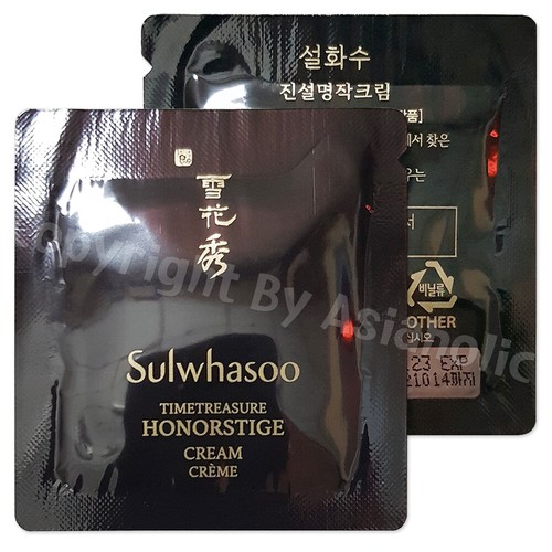 Sulwhasoo timetreasure - sulwhasoo,